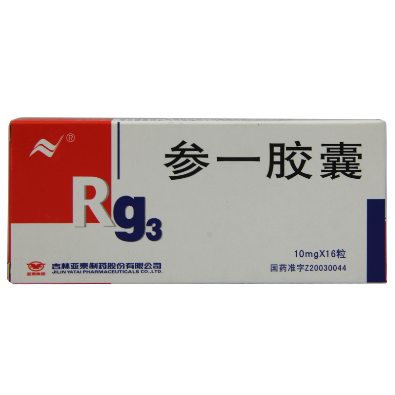 亚泰 参一胶囊 10mg*16粒/盒