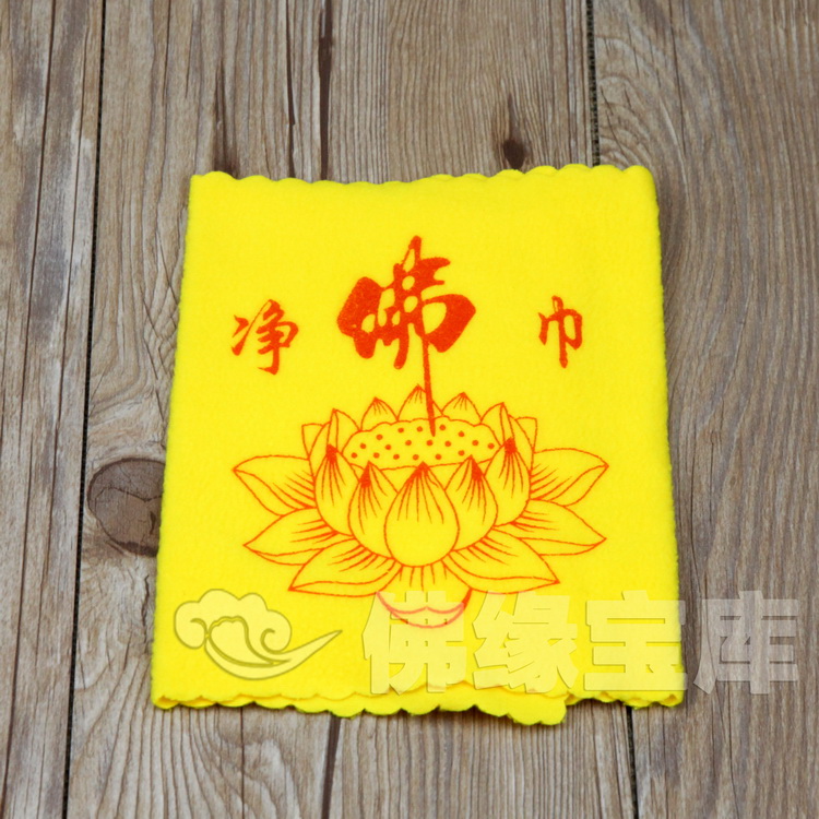 Pure Buddha Towel High-grade three-layer cloth pure Buddha towel (wipe and clean Buddha statue, stupa Sutra Buddha beads, etc.) Buddhism