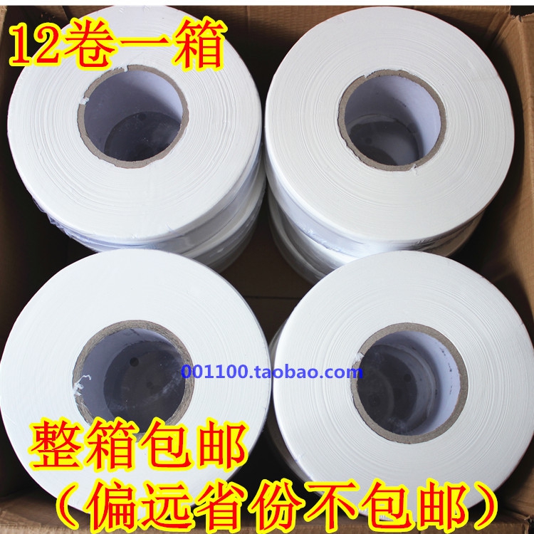 Pure Wood Pulp Large Roll Paper Rolls Paper Towels Large Roll Paper Double Layer Large Roll Paper Roll Paper 800 gr