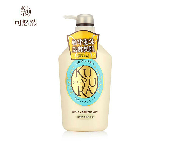 资生堂可悠然美肌沐浴露550ml 恬静清香 保湿丰富细密泡泡 易冲洗