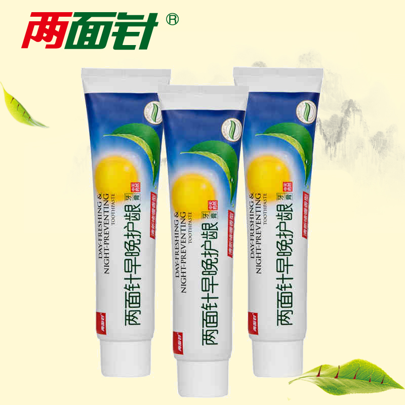 两面针牙膏 早晚护龈套装 防口气口臭 防出血 清新自然 护理牙龈