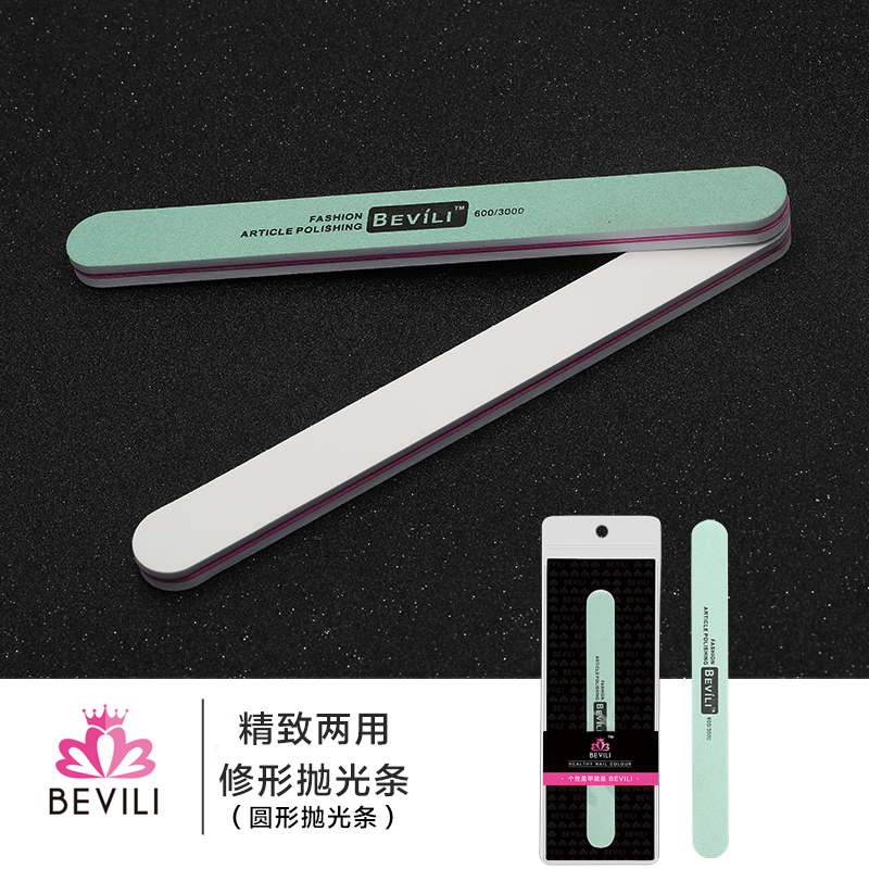 薇林美甲抛光条磨砂打磨搓条打蜡条打蜡膏海绵挫指甲护理工具