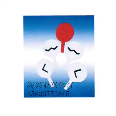 Static go foul cards