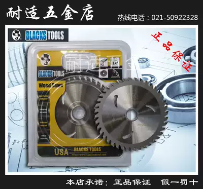 American black woodworking saw blade is sharp and durable