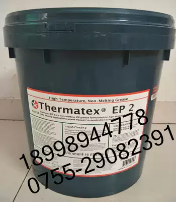 Caldez Thermatex EP 2 high temperature extreme pressure bearing grease 16KG