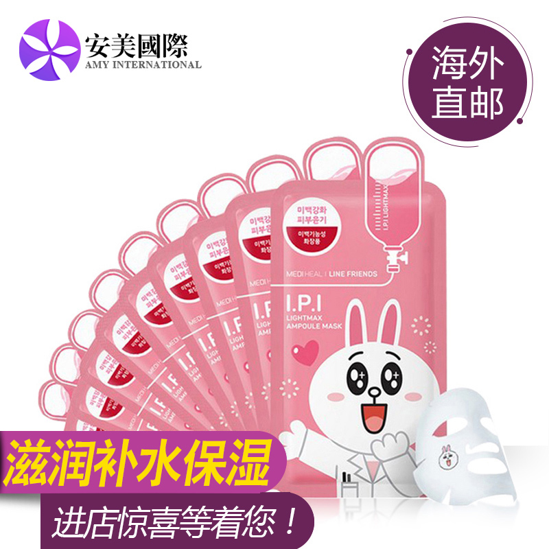 韩国Clinie可莱丝LINE卡通版I.P.I纤维面膜美白亮肤镇静舒缓10片