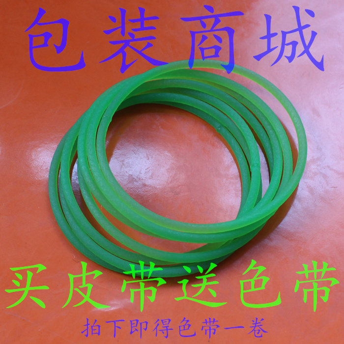 Electric 241 B C K striking code machine accessories belt O type with drive belt drive with synchronous belt