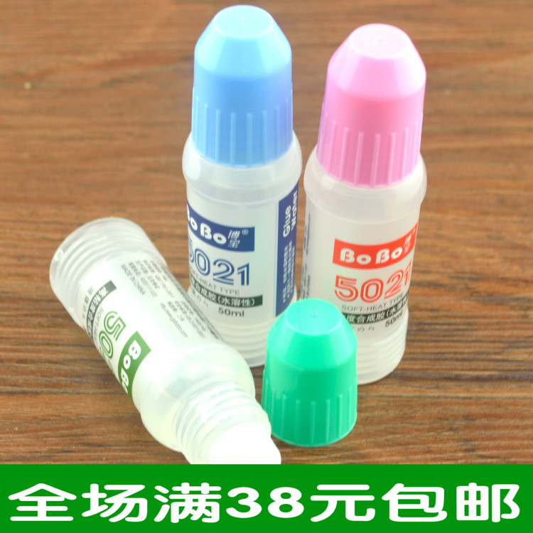BOBO Bobo glue 5021 liquid rubber high strength synthetic rubber coating 50ML synthetic rubber