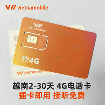 Vietnam Vietnamobile4G phone card Internet traffic SIM card Hanoi Nha Trang Da Nang Ho Chi Minh