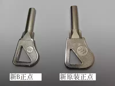 New crooked handle atomic key embryo card front length 26 cm crescent key embryo shovel hypotenuse on both sides