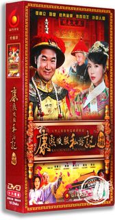 Genuine TV series DVD Disc Kangxi Weifu Private Interview Part 3-4 HD 16-disc DVD Hardcover Edition