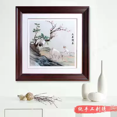 Sanyang Kaitai Yue embroidery Guangxiu Guangdong study corridor pure hand embroidered finished living room decoration painting New Year gift
