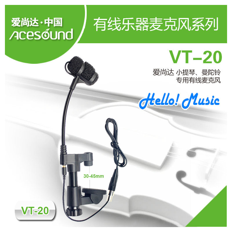 Love Chanda Musical Instrument Microphone VT-20 Violin Mandola Special Pick-up High Fidelity Microphone