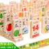 100 mảnh ghép của nhân vật Trung Quốc bằng gỗ biết chữ chiếm lĩnh các khối xây dựng của trẻ em 1-2-3-6 tuổi bộ lego cho bé trai Khối xây dựng