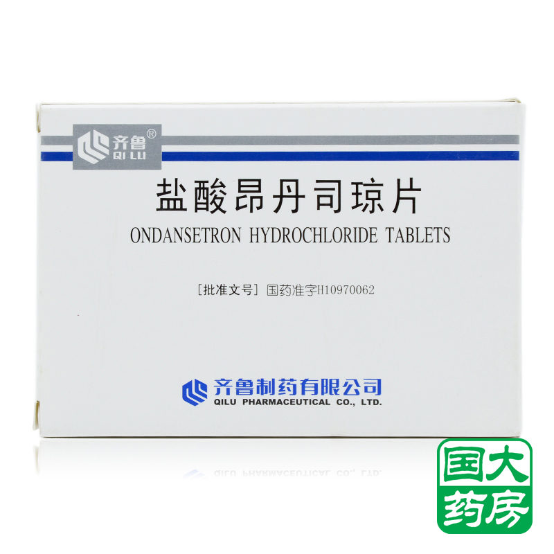 齐鲁 盐酸昂丹司琼片 4mg*12T/盒