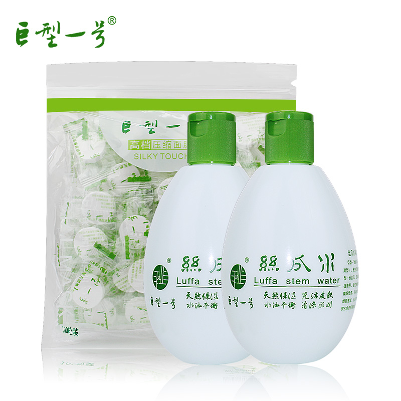 巨型一号丝瓜水天然清爽型320ml2瓶装+100粒压缩纸膜 鬼脸面膜