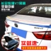Changan Yuexiang V7 cánh đuôi Yuexiang V7 sửa đổi cánh đuôi ngang mà không cần sửa đổi đặc biệt với phản xạ sơn - Sopida trên