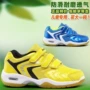 Giày cầu lông chính hãng cao cấp dành cho nam và nữ Giày thể thao cho trẻ em Giày thể thao nam mẫu nữ chống trơn trượt giày xtep