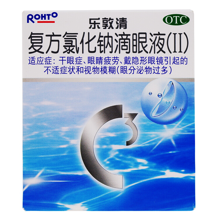乐敦清 复方氯化钠滴眼液 13ml*1瓶/盒 眼睛疲劳 干眼症 眼药水