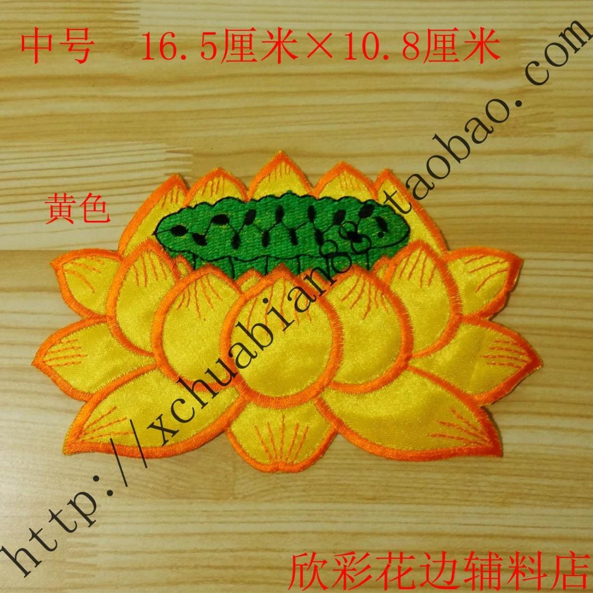 Lotus embroidery cloth with computer embroidery cloth decoration show DIY accessories 2395# hot 4 specifications