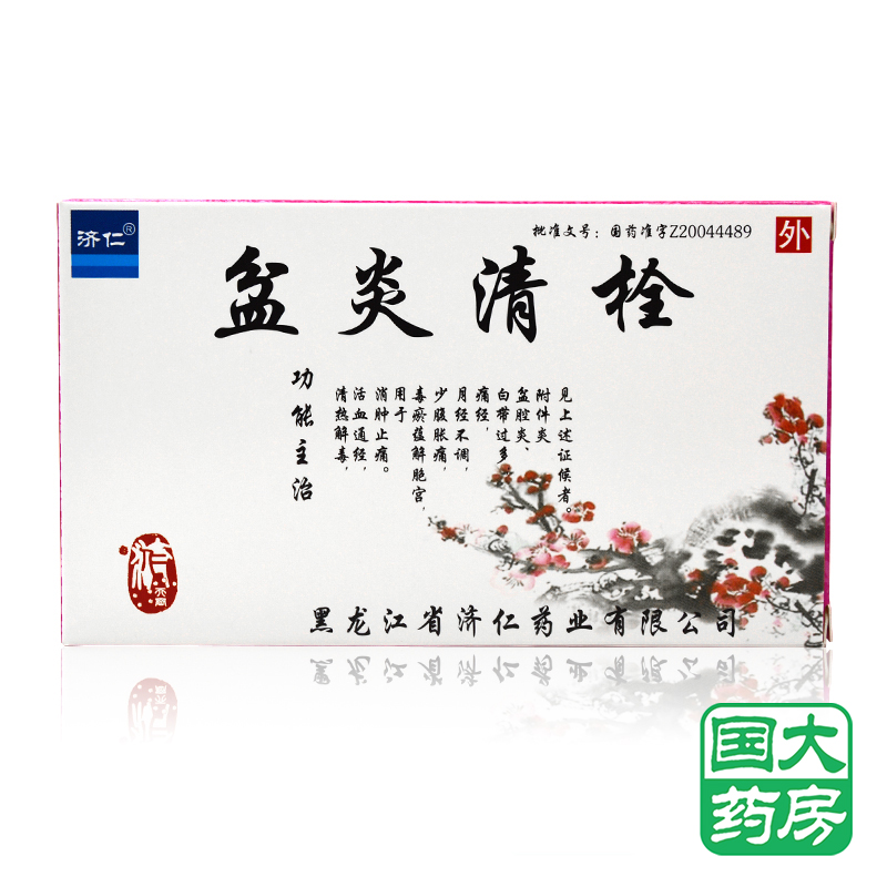 济仁 盆炎清栓 6粒/盒