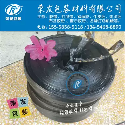 Class a packing rope Black packing rope all new material strapping rope Blue Black packing rope color packing rope