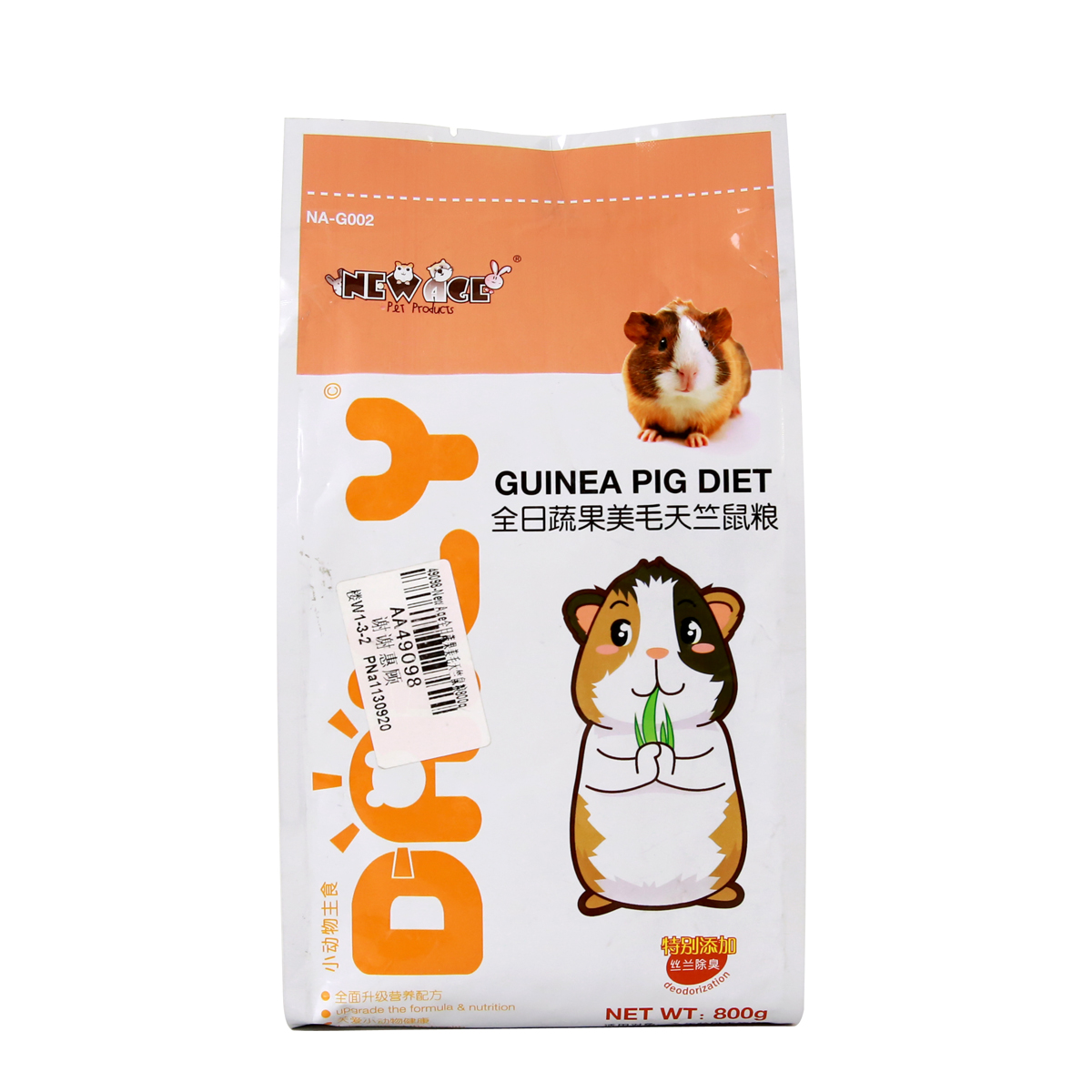 小宠主粮 天竺鼠粮 New Age全日蔬果美毛天竺鼠健康粮800g龙猫粮