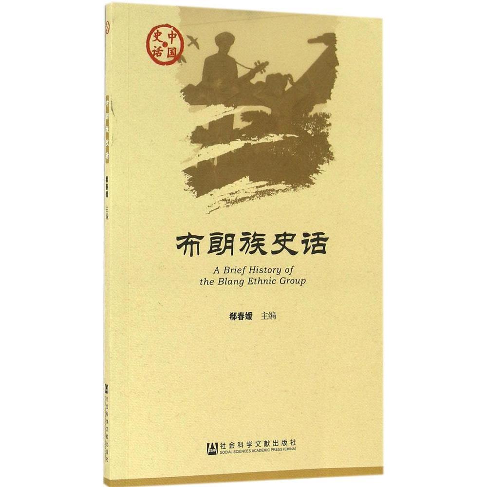 История Китая Книга Купить