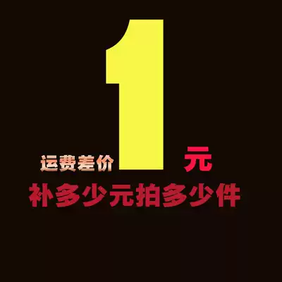 How much is the postal fee? How many pieces of freight?