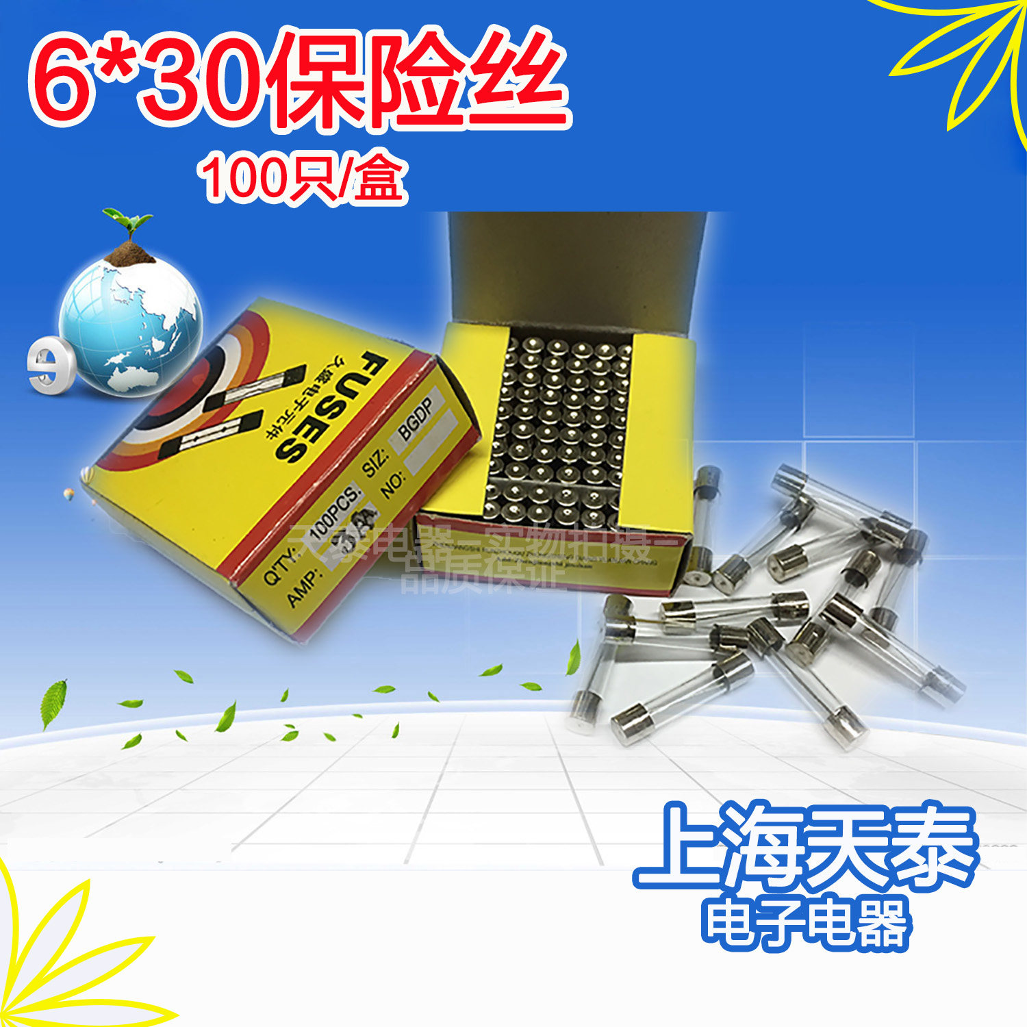 Fuse tubes 6 x 30mm 1A-30A 250V glass fuse fuse fuses 1 box 100