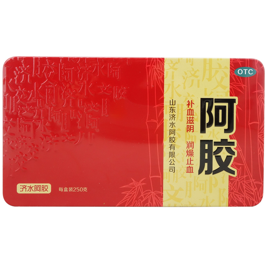 山东济水阿胶 阿胶膏 250g铁盒补血滋阴润燥止血精装