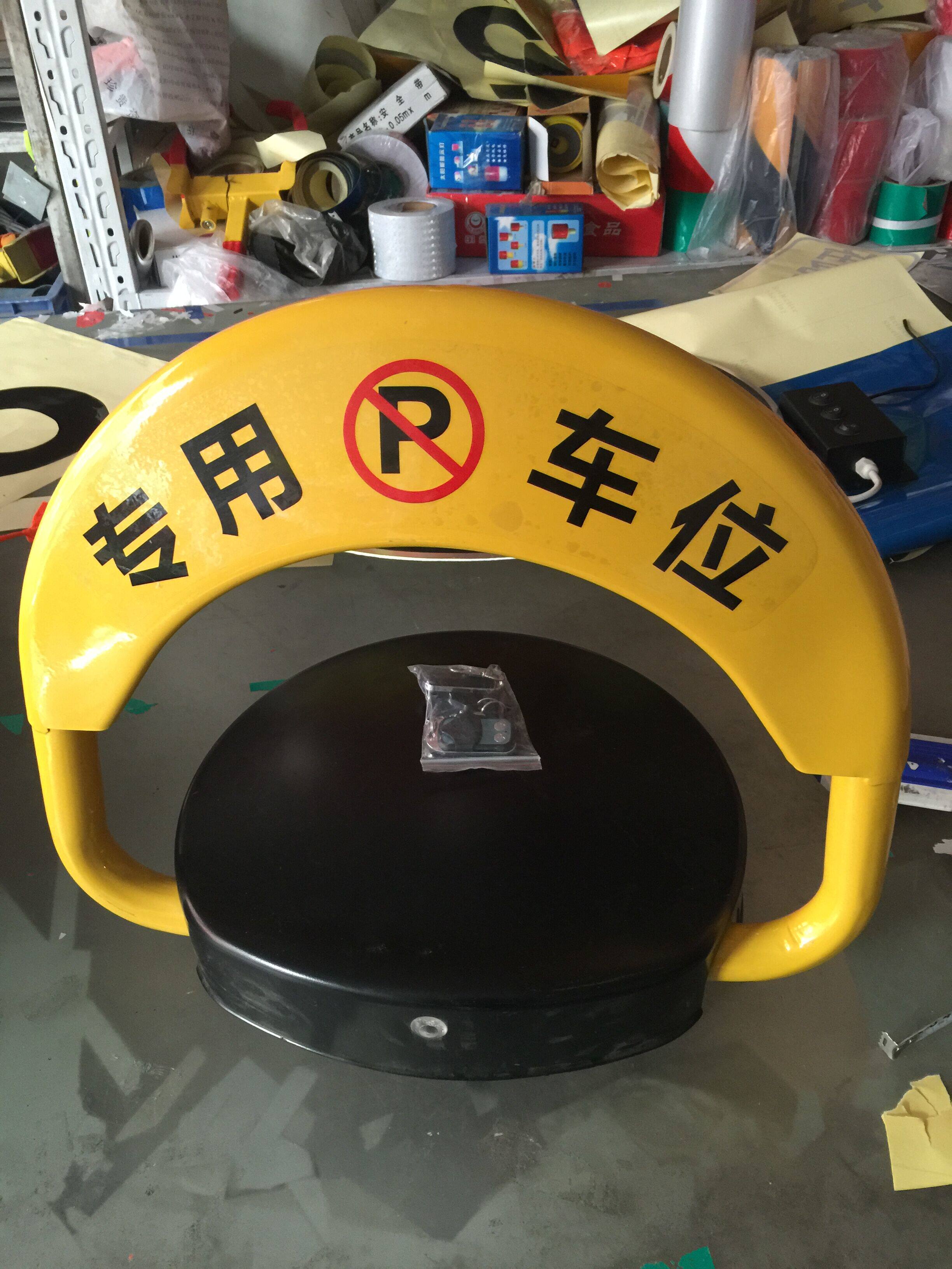 Remote control car bit lock car position lock car thickened anti-collision car bit lock integrated forming remote control electric parking placeholder lock