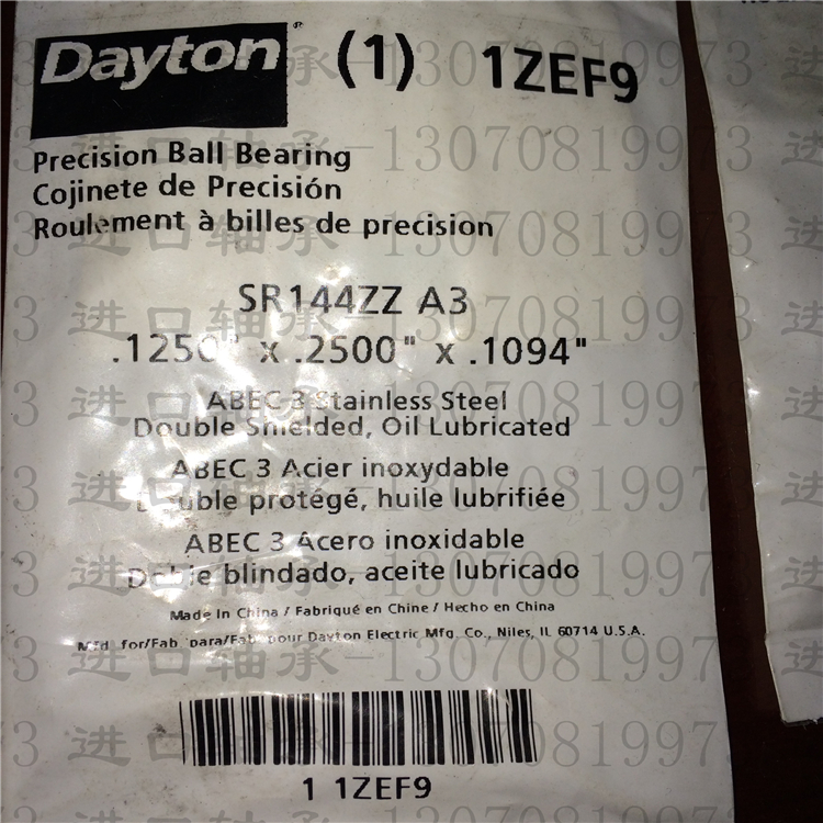Import DAYTON bearings SR144ZZ inner diameter 3175 outer diameter 6 35 thickness 2779m m