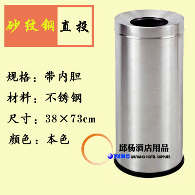 Stainless Steel Hong Kong-Style Trash Can, Large Direct-Discharge Type, Creative Ashtray for Hotels and Guesthouses, Cone-Shaped, Lidless, Round Bin, Free Shipping