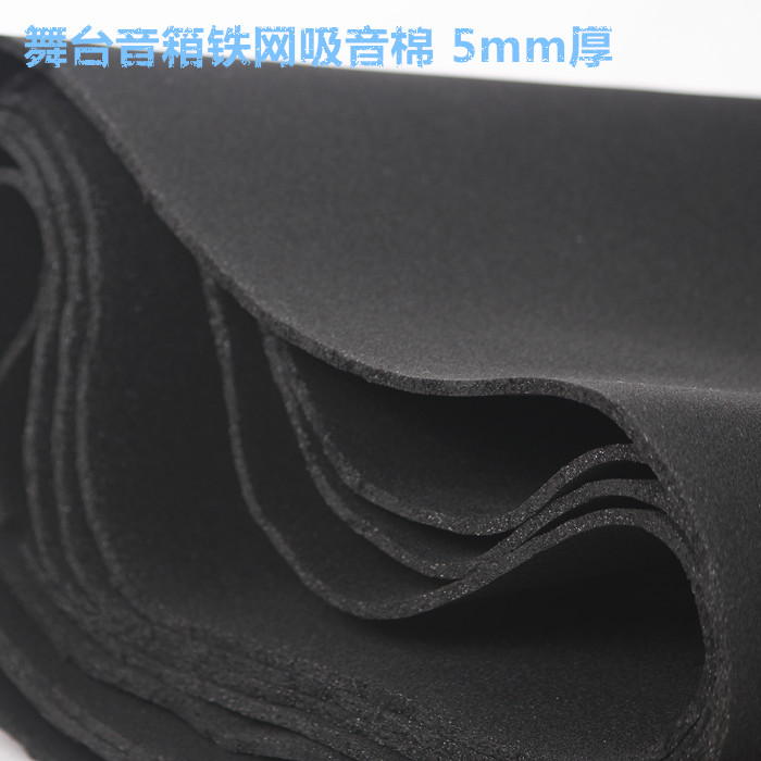 Stage Speaker Iron Mesh Sound Absorbing Cotton Mesh Hood Sponge Horn Overdraft Sea Cotton Diy Accessories Sound black 5mm thick