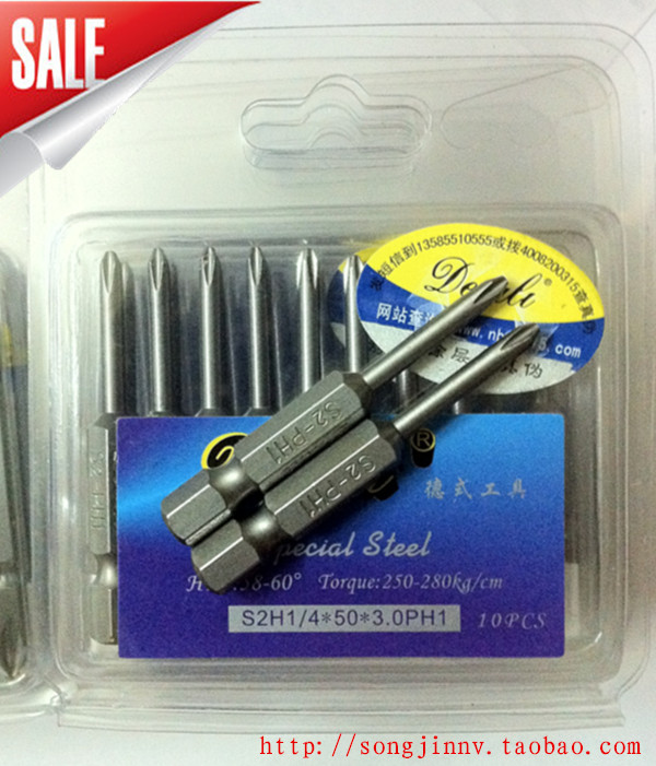 German Desili single head cross pneumatic screwdriver tip Natural color screwdriver head Screwdriver head 50-75 long pneumatic screwdriver tip