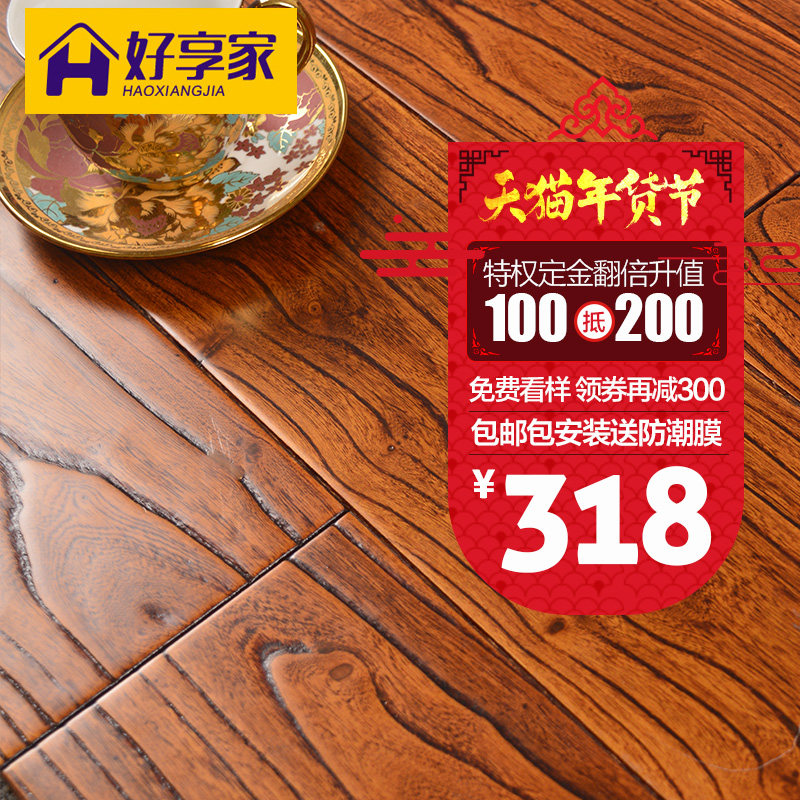 �����Ҵ�ʵľ��ľ�¹Ÿ���ذ�