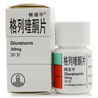糖适平糖适平 格列喹酮片 30mg*30片/盒