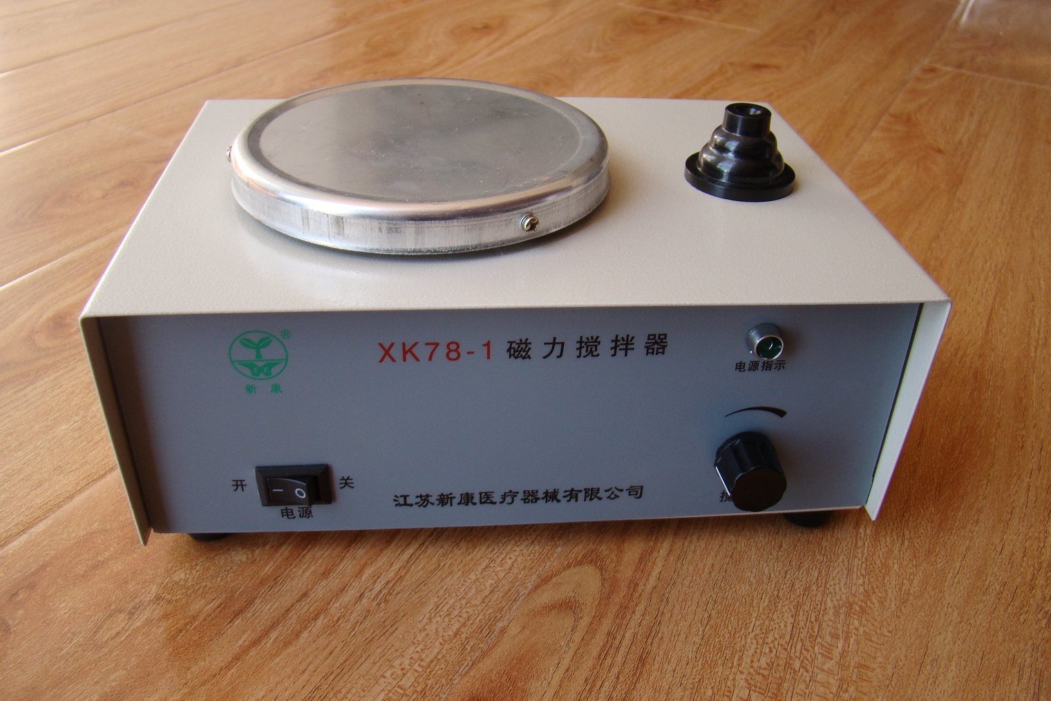 XK78-1磁力搅拌器 实验室磁力搅拌机 化学搅拌仪器