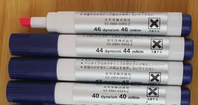 Original imported Japanese Pacific 28-70 Dyne pen electric sickness pen surface tension test pen spot