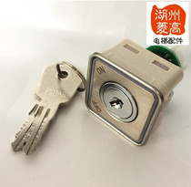 New elevator accessories power lock outbound call power lock AK-1 key 2801 base station lock brand new in stock
