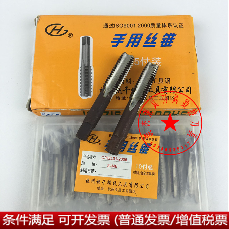 Hangzhou hand with silk M3 M3 M4 M4 M6 M8 M8 M12 M12 M14 M16 M16 M16 M16 M16 M16 * 1*1 5 * 1 25 