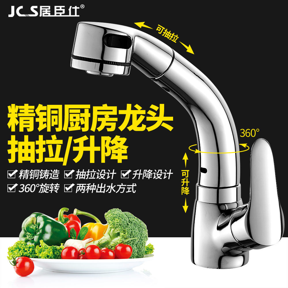 �ӳ��˿ɳ���ʽˮ��ͷ5890