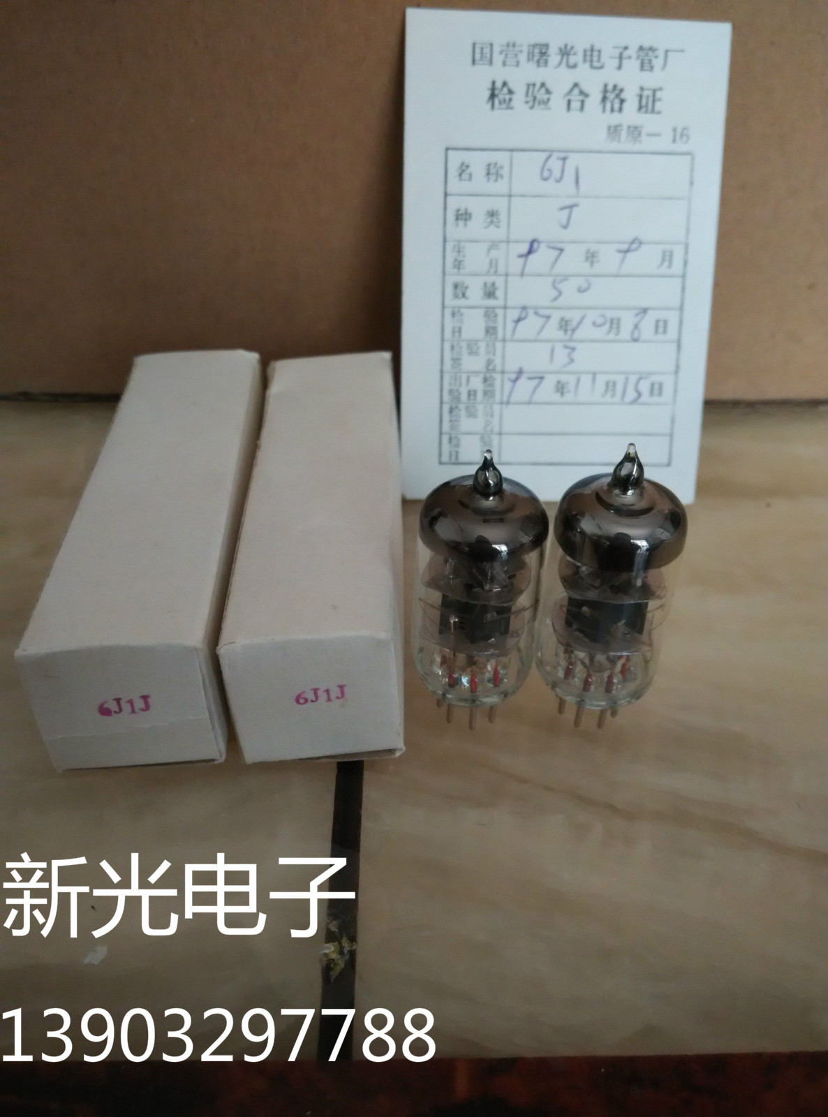 New original box Aurora 6J1 vacuum tube J-grade EF95 5654 6AK5 6j1 offers paired batch fulfillment