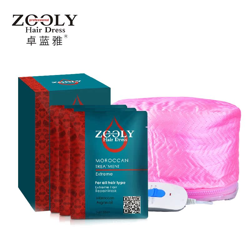 卓蓝雅正品 摩洛哥营养发膜头发护理护发素 加热帽二档组合套装