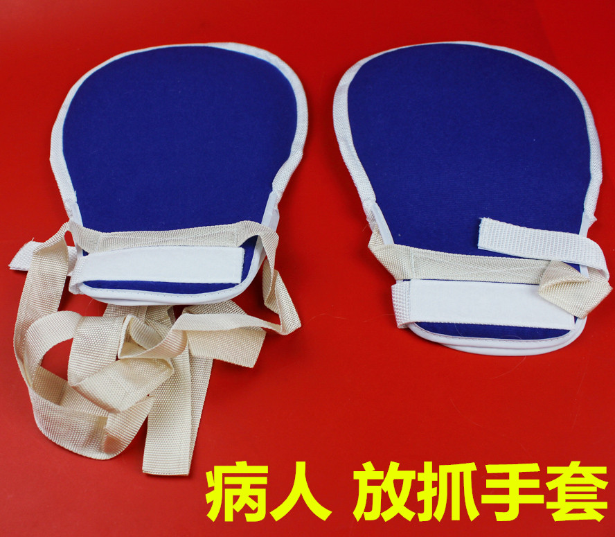 医院用防拔管约束手套 老人防抓挠手腕固定约束带 内嵌软板带绑带