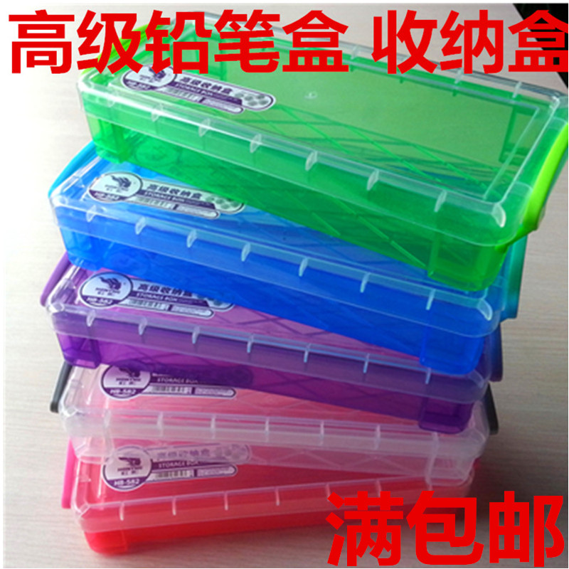 Hongying Art Supplies Storage Box Promotion Transparent Plastic Pencil Box Sketch Storage Box Full 582