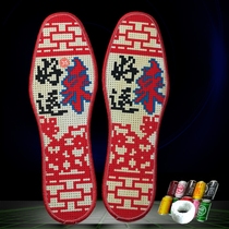 Self-embroidered men and women cotton cross-stitch insole pinhole printing six layers of thick hand-embroidered semi-finished products