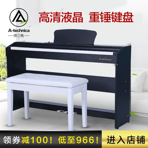 Цифровой профессиональный умный синтезатор для школьников для начинающих, 88 клавиш, новая коллекция