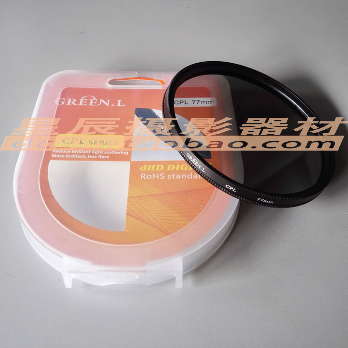 Green Leaf brand 30 30 5 37 40 5 43mm CPL circular polarizer polarizer to eliminate reflection